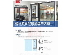 家里的窗戶為什么要具備節能、隔熱、防火性能？