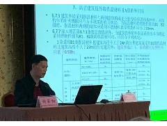 鄭州站：《建筑設計防火規范》答疑高級培訓班舉辦成功