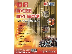 助力湖北：恒保獻上一點愛心