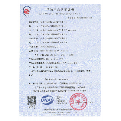 其他材質隔熱防火門 QTFM-1823-bd6 A1.00（乙級）-2