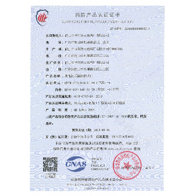 其他材質隔熱防火門 QTFM-1023-bd6 A1.50（甲級）-1