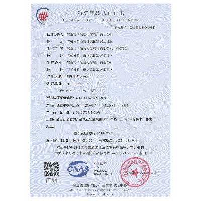 隔熱型防火玻璃 FFB-30-A1.50