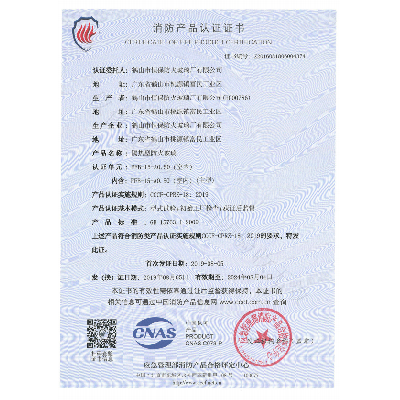 隔熱型防火玻璃 FFB-15-A0.50（室內） 水晶硅玻璃