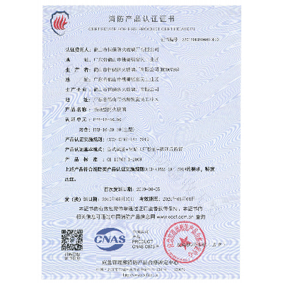 隔熱型防火玻璃 FFB-16-A0.50