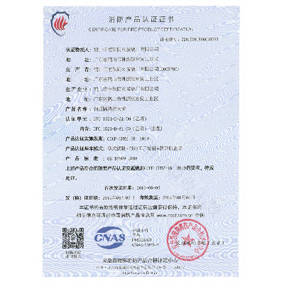 鋼質隔熱防火窗 GFC 1521-D-A1.00(乙級)