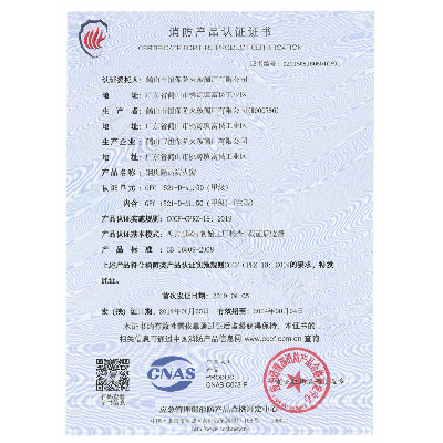 鋼質隔熱防火窗 GFC 1521-D-A1.50（甲級）