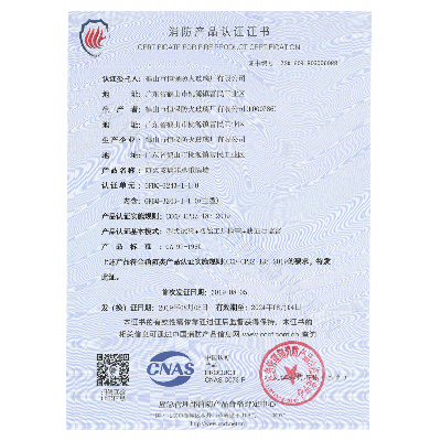 防火玻璃非承重隔墻 GFBQ-3243-I-1.0