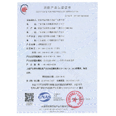 鋼質隔熱防火窗 GFC 1518-D-1.00(乙級)