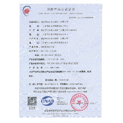 鋼質隔熱防火窗 GFC 0813-D-A3.00
