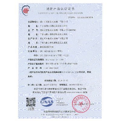 鋼質隔熱防火窗 GFC 3020-D-A1.50（甲級）