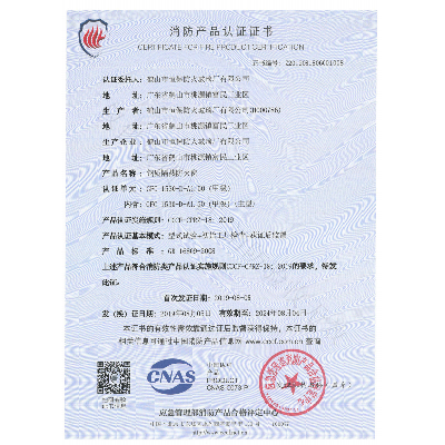 鋼質隔熱防火窗 GFC 1530-D-A1.50（甲級）