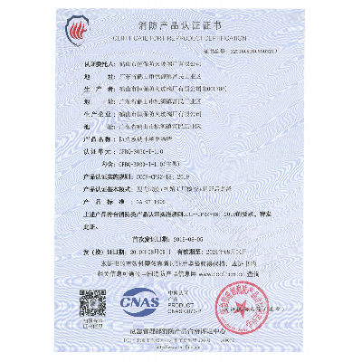 防火玻璃非承重隔墻 GFBQ-3030-I-1.0