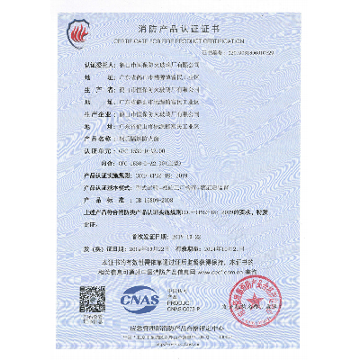 鋼質隔熱防火窗 GFC 1530-D-A2.00 （1）