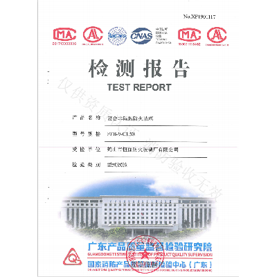 9mm復合非隔熱防火玻璃