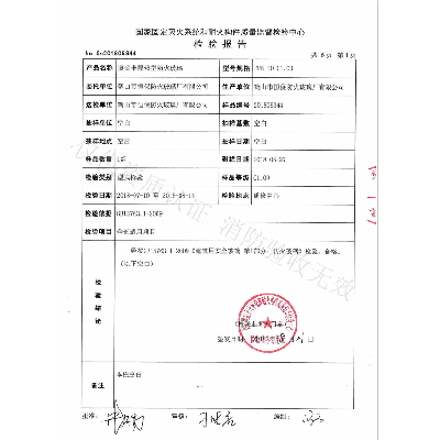 10mm復合非隔熱防火玻璃